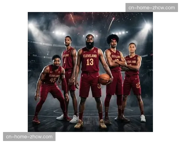 骑士新援哈登首秀表现惊艳 球队豪取三连胜稳居前四